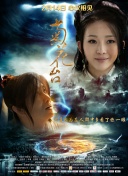 婷婷激情四月